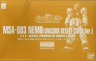 P-Bandai MG 1/100 MSA-003 NEMO UNICORN DESERT COLOR Ver.