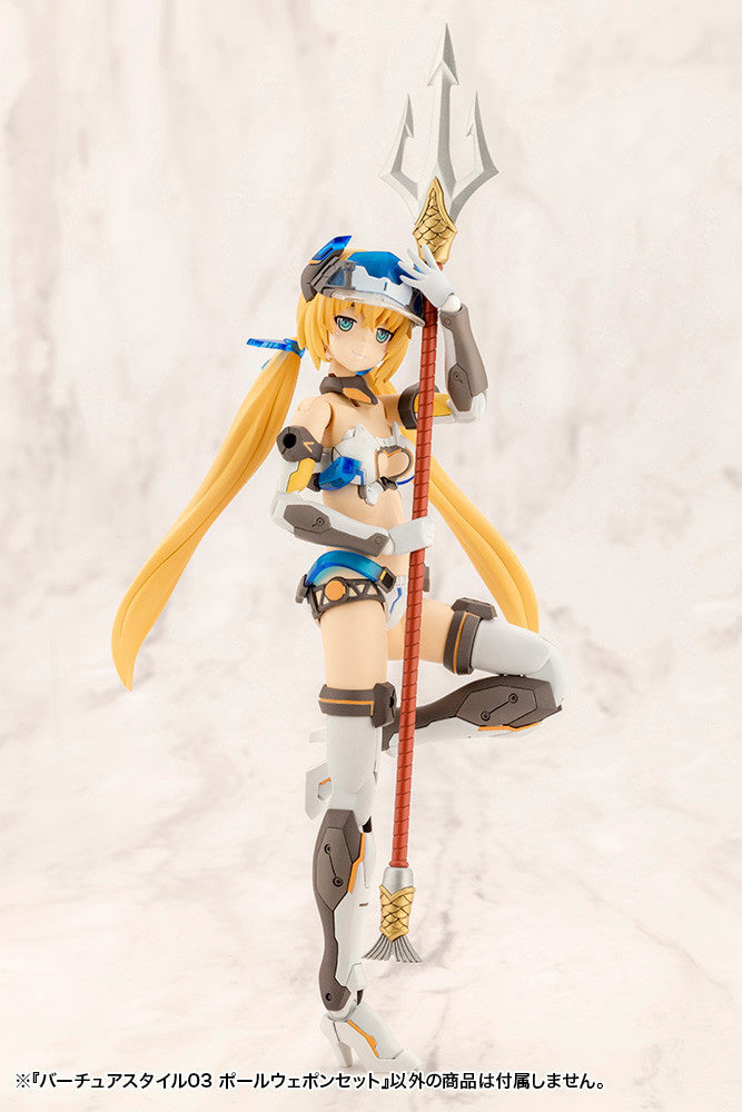 M.S.G.Virtua Style 03 Pole Weapon Set