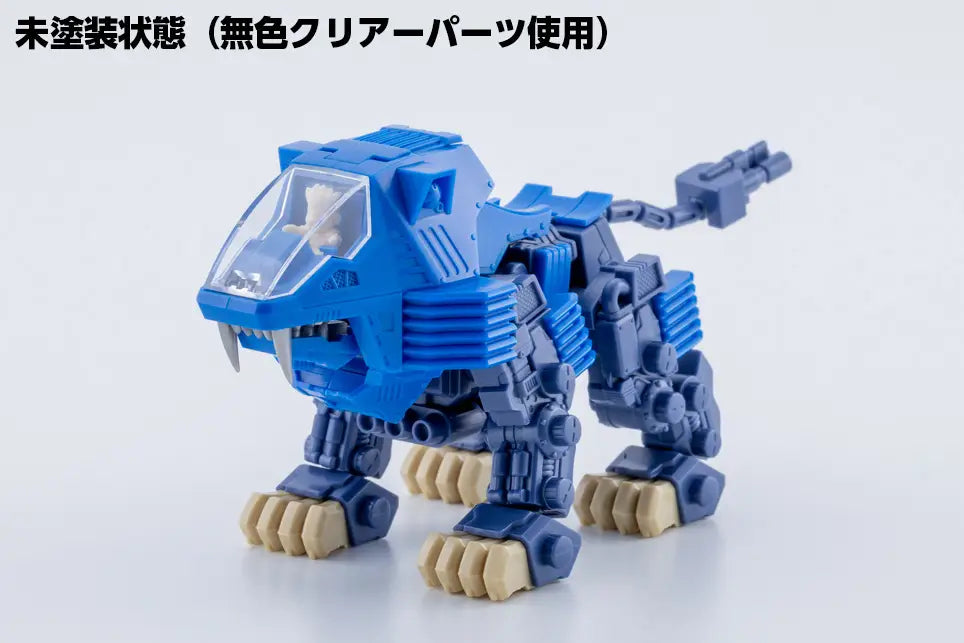 ZOIDS D-Style Shield Liger [Clear Parts Append]