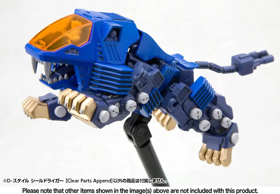 ZOIDS D-Style Shield Liger [Clear Parts Append]