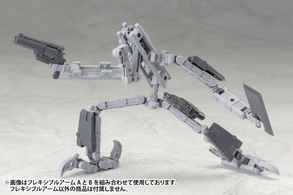 M.S.G. Mecha Supply 02 Flexible Arms Type B