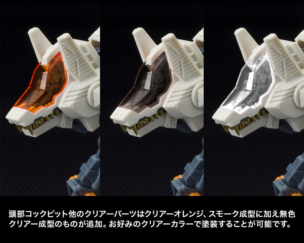 HMM ZOIDS RZ-009 Command Wolf AC & LC Marking Plus Ver.