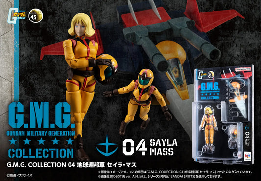 G.M.G. Collection 04 Mobile Suit Gundam Earth Federation Forces Sayla Mass