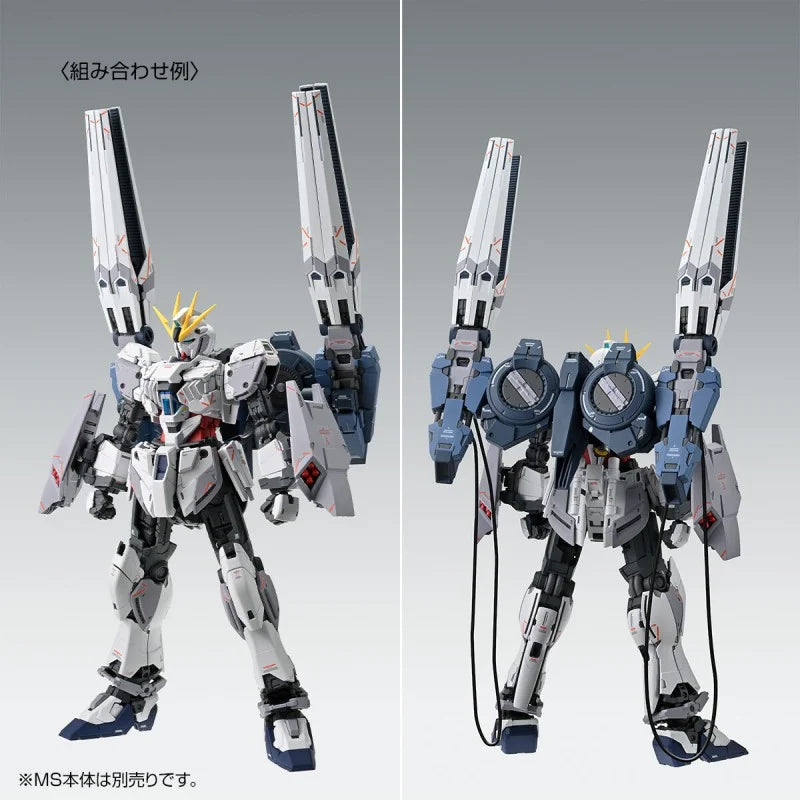 P-Bandai MG 1/100 B-PACKS EXPANSION SET for NARRATIVE GUNDAM C-PACKS Ver.Ka