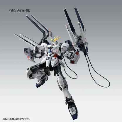 P-Bandai MG 1/100 B-PACKS EXPANSION SET for NARRATIVE GUNDAM C-PACKS Ver.Ka