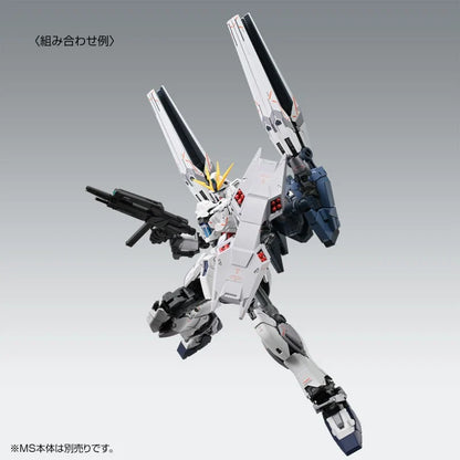 P-Bandai MG 1/100 B-PACKS EXPANSION SET for NARRATIVE GUNDAM C-PACKS Ver.Ka