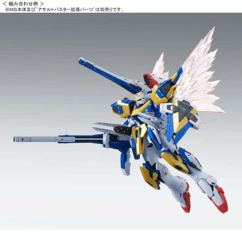 P-Bandai  MG 1/100 Expansion Effect Unit “Wings of Light” for V2 Gundam Ver. Ka