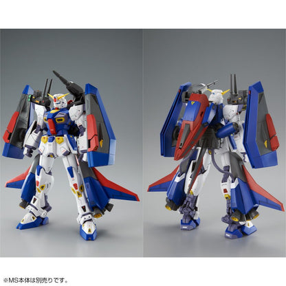 MG 1/100 Mission Pack P [Plunge] Type for Gundam F90