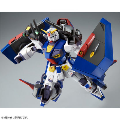 MG 1/100 Mission Pack P [Plunge] Type for Gundam F90