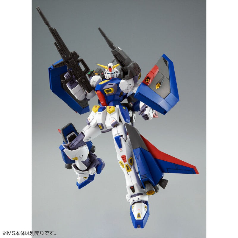 MG 1/100 Mission Pack P [Plunge] Type for Gundam F90