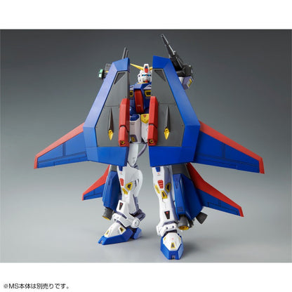 MG 1/100 Mission Pack P [Plunge] Type for Gundam F90