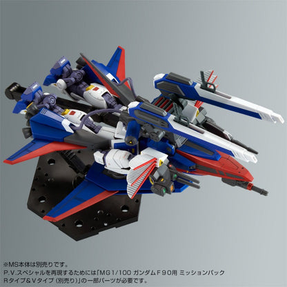 MG 1/100 Mission Pack P [Plunge] Type for Gundam F90