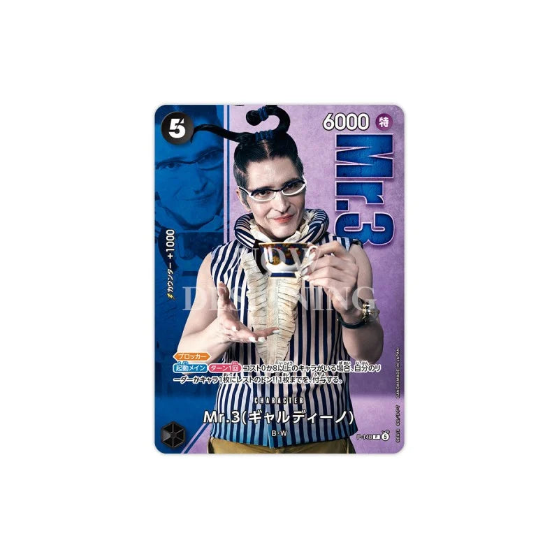 ONE PIECE Card Game Premium Card Collection -Live Action Edition Vol.2 Baroque Works-