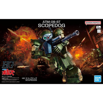 HG ATM-09-ST Scopedog (Votoms)