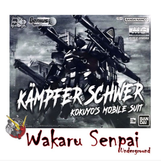 ONHAND P-Bandai MG 1/100 Kampfer Schwer
