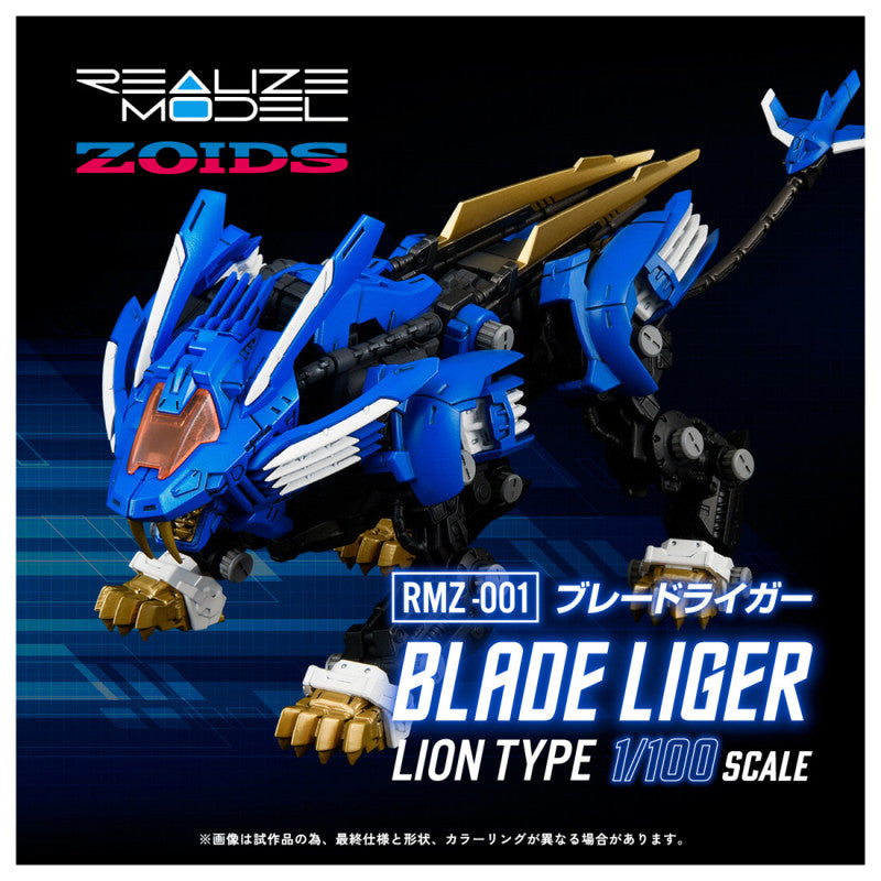 REALIZE MODEL 1/100 RMZ-001 ZOIDS BLADE LIGER