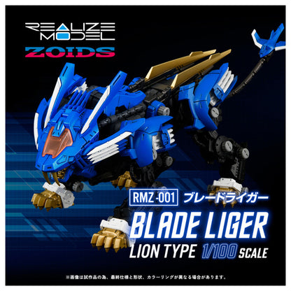 REALIZE MODEL 1/100 RMZ-001 ZOIDS BLADE LIGER