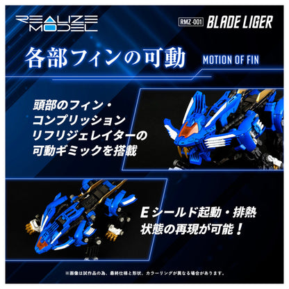 REALIZE MODEL 1/100 RMZ-001 ZOIDS BLADE LIGER