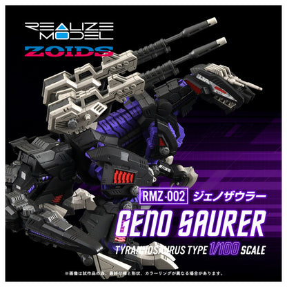 REALIZE MODEL 1/100 RMZ-002 ZOIDS GENO SAURER