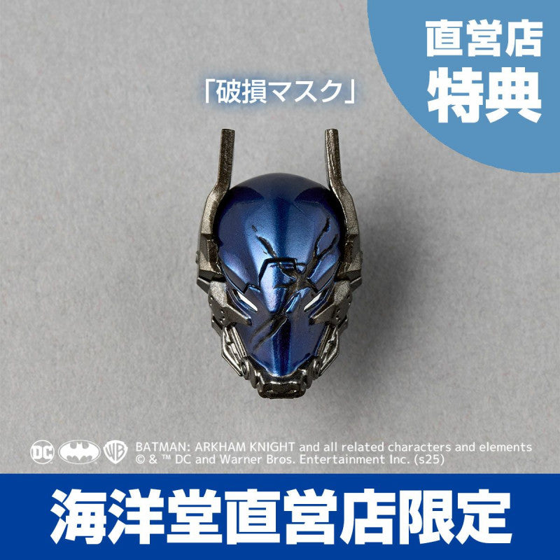 Amazing Yamaguchi/ Revoltech: Batman Arkham Knight - Arkham Knight - Ver. 1.5 (Limited + Bonus)