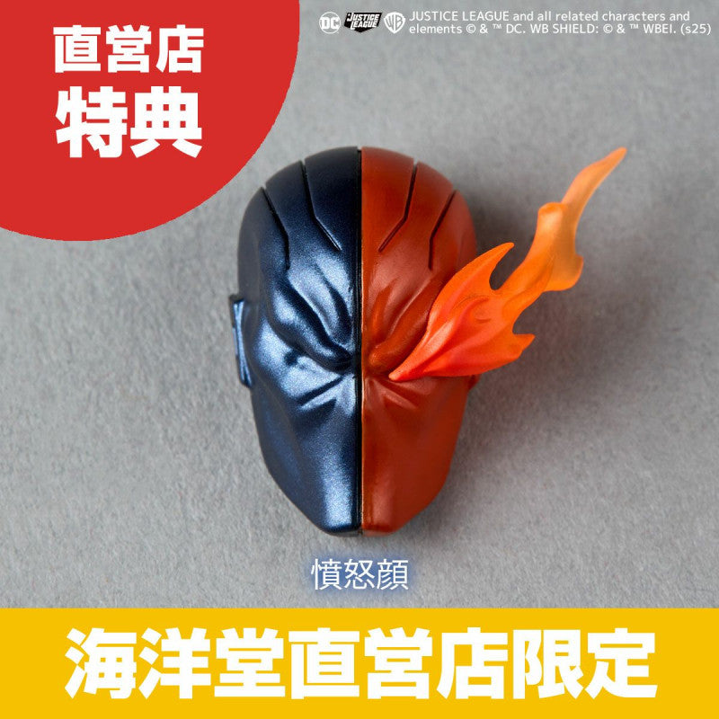 Amazing Yamaguchi / Revoltech: Deathstroke Ver.1.5 (Limited + Bonus)