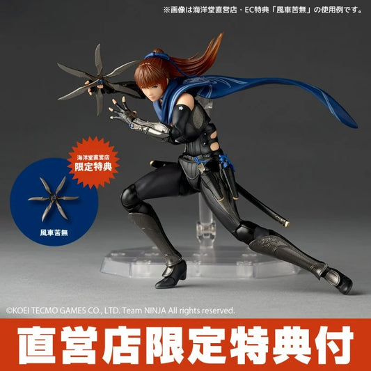 Amazing Yamaguchi / Revoltech: Kasumi Ninja Gaiden 3: Razor’s Edge