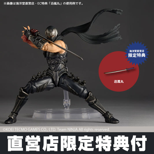 Amazing Yamaguchi / Revoltech: Ryu Hayabusa Ninja Gaiden 3 Razor's Edge Ver.
