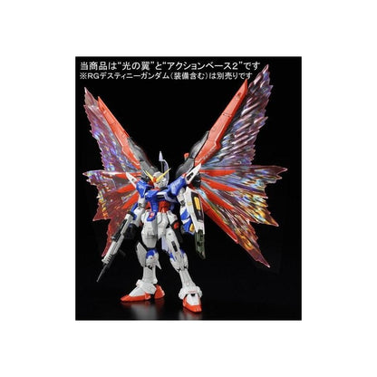 P-Bandai RG 1/144 Expansion Effects Unit "Wings of Light" for Destiny Gundam 