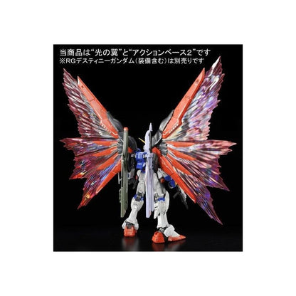 P-Bandai RG 1/144 Expansion Effects Unit "Wings of Light" for Destiny Gundam 