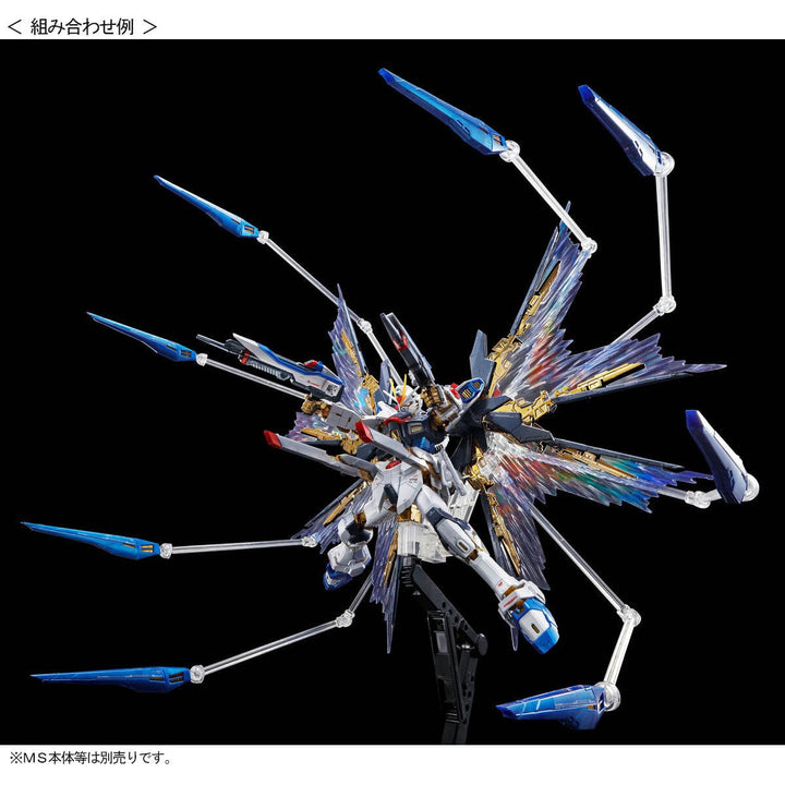 P-Bandai RG 1/144 Expansion Effects Unit "Wings of the Sky" for Strike Freedom Gundam