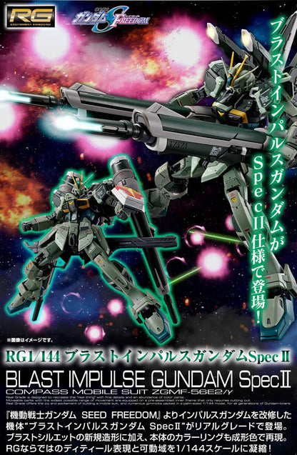 P-Bandai RG 1/144 Blast Impulse Gundam Spec II (3rd Batch)