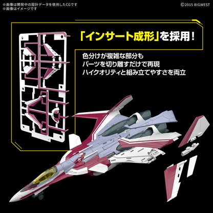 1/100 HG VF-31C Siegfried (Mirage Farina Jenius) - Macross Delta