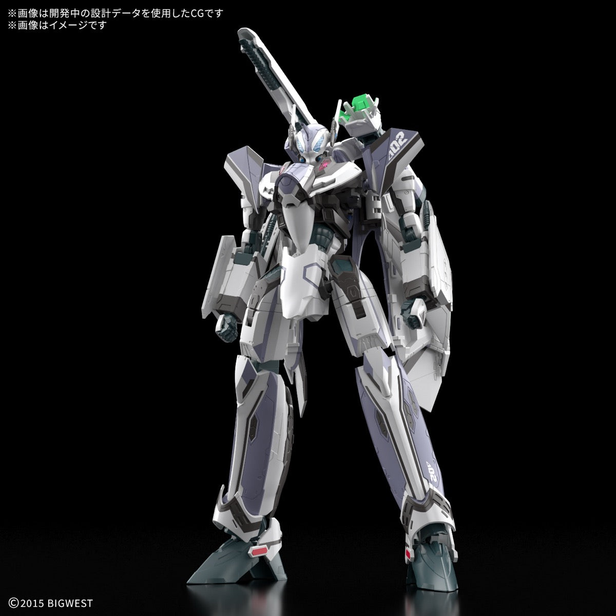 HG 1/100 VF-31F Siegfried (Messer Ihlefeld Use)