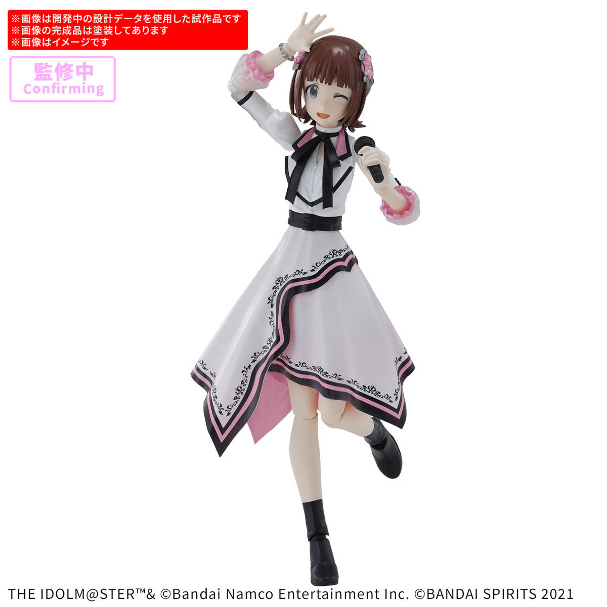 30MS Haruka Amami (20th Anniversary YOU AND AI!)