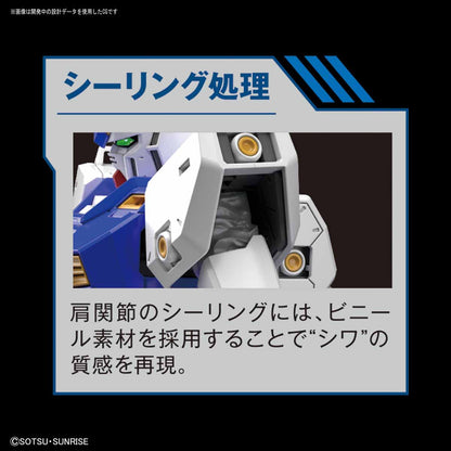 MG 1/100 RX-78NT-1 Gundam NT-1 Alex Ver 2.0