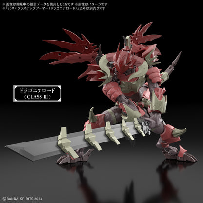 30MF Class up Armor Dragonia Lord