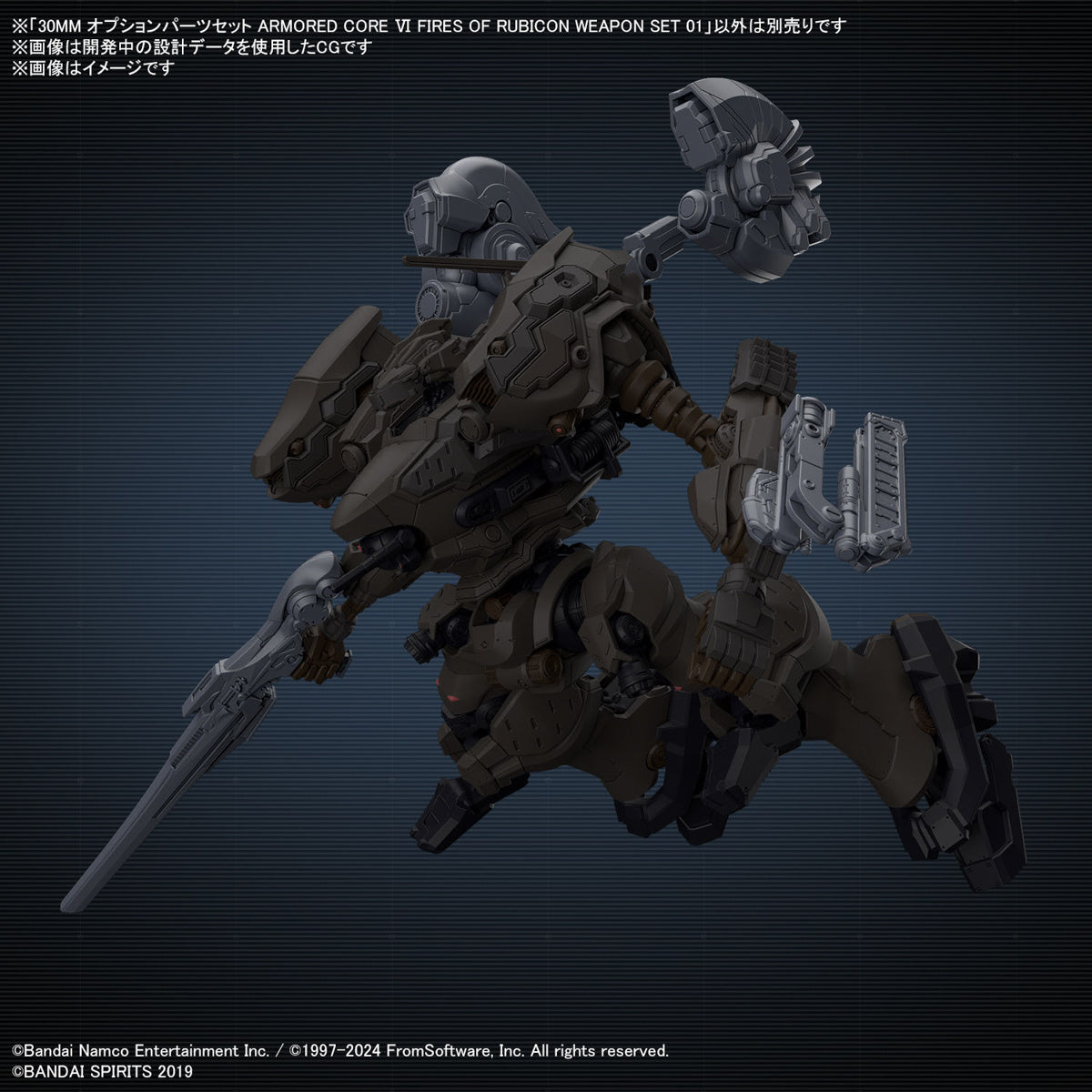 30MM Armored Core VI Fires of Rubicon Weapon Set 01