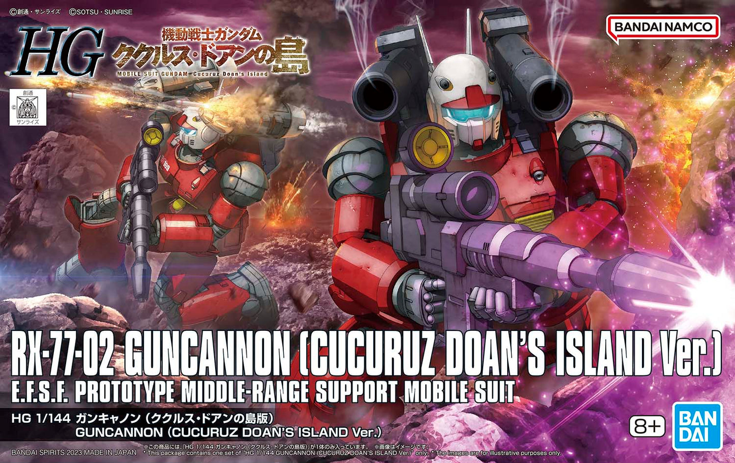 HG 1/144 HGCDI RX-77-02 Guncannon (Cucuruz Doan's Island Ver.)