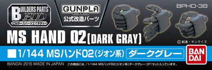 1/144 Builders Parts HD MS Hand 02 Zeon Dark Gray