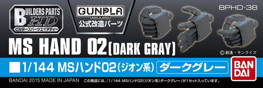 1/144 Builders Parts HD MS Hand 02 Zeon Dark Gray