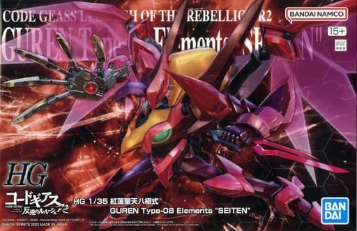 P-Bandai HG 1/35 GUREN Type-08 Elements "SEITEN" - Code Geass