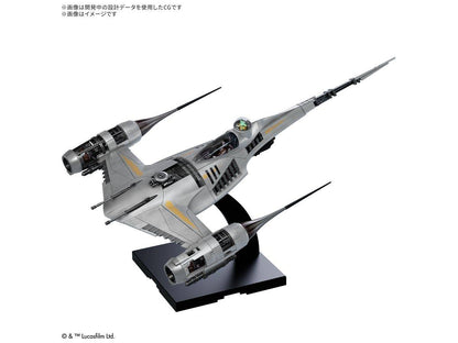 1/48 The Mandarolian N-1 Starfighter