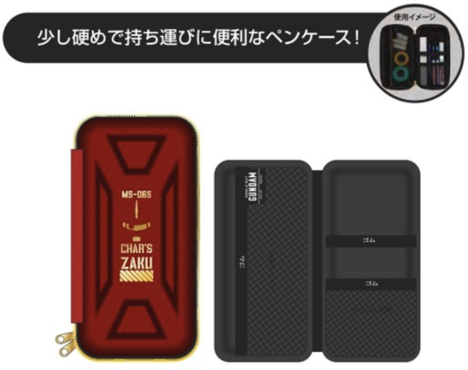 Gundam Stationery 12: Semi-Hard Pencil Case Char's Zaku