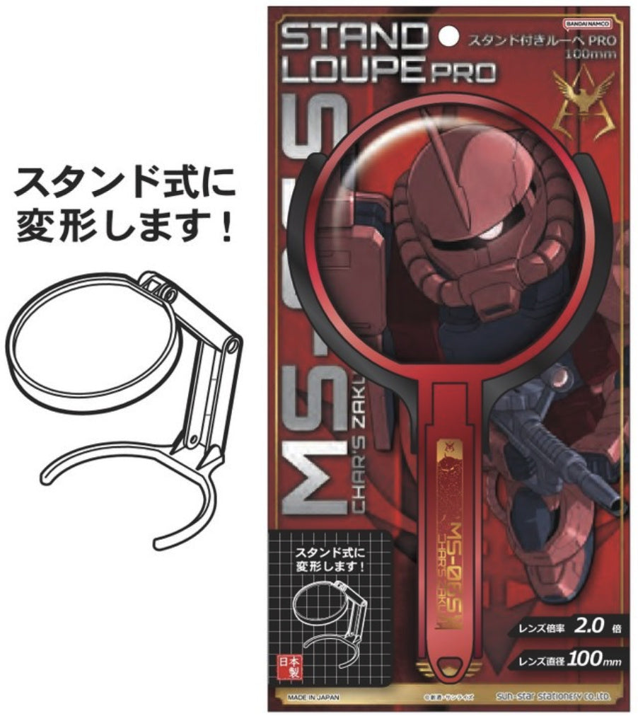 Gundam Stationery 12: Loupe Pro with Stand Char's Zaku