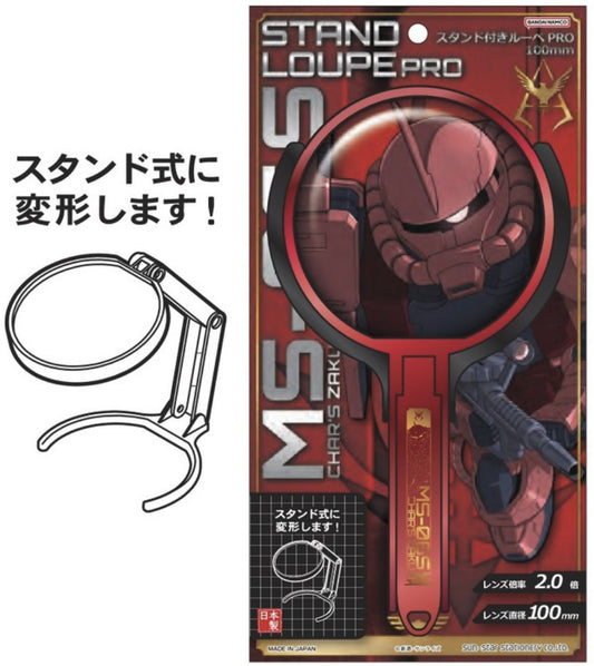 Gundam Stationery 12: Loupe Pro with Stand Char's Zaku