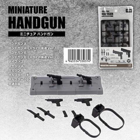YAMADA Miniature Handgun