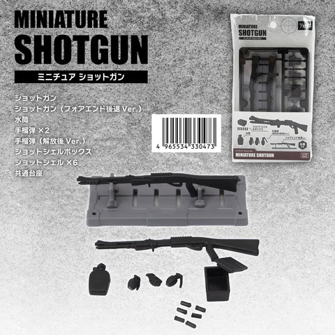 YAMADA Miniature Shotgun