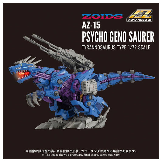 TAKARA TOMY 1/72 Zoids AZ-15 Psycho Geno Saurer Tyrannosaurus Type