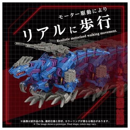 TAKARA TOMY 1/72 Zoids AZ-15 Psycho Geno Saurer Tyrannosaurus Type