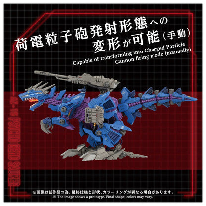 TAKARA TOMY 1/72 Zoids AZ-15 Psycho Geno Saurer Tyrannosaurus Type